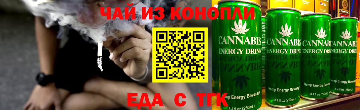 Canna-Cookies марихуана  Вход с VPN  Алейск 