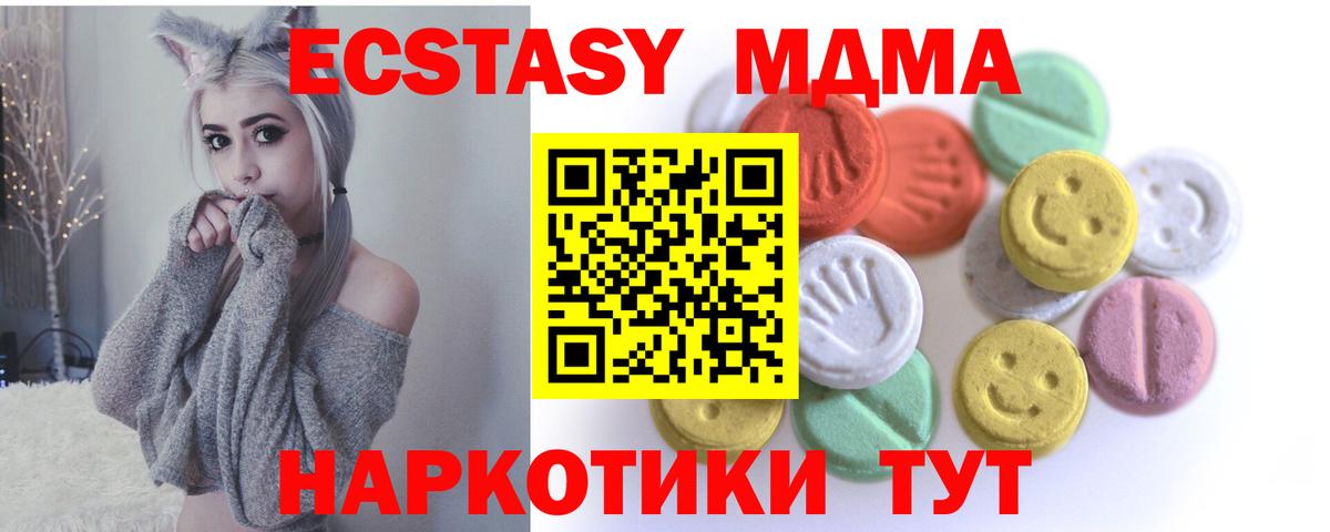 OMG зеркало  Вход с VPN  что такое   Алейск  Ecstasy VHQ 