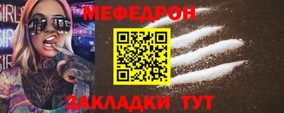 крисы Наро-Фоминск