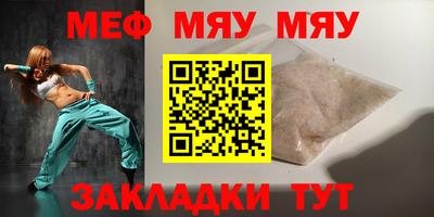 крисы Наро-Фоминск