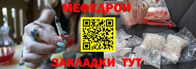 эйфоретик Нарткала