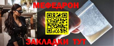 крисы Наро-Фоминск