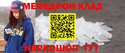 каннабис Нальчик