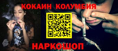 эйфоретик Нарткала