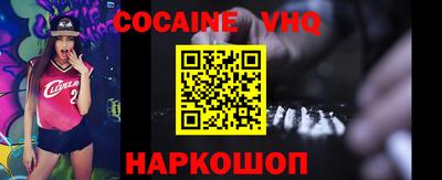 крисы Наро-Фоминск