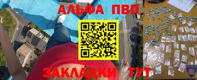 эйфоретик Нарткала