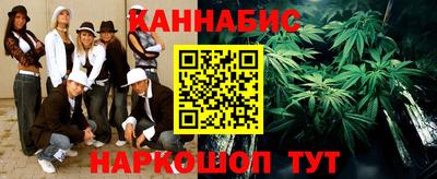крисы Наро-Фоминск