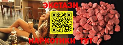 крисы Наро-Фоминск