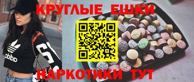 крисы Наро-Фоминск