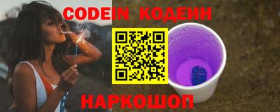 крисы Наро-Фоминск