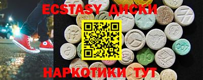 крисы Наро-Фоминск