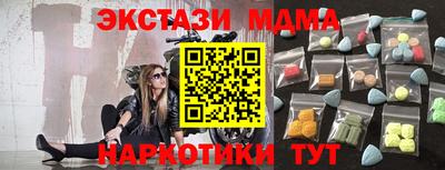 эйфоретик Нарткала