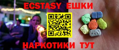 крисы Наро-Фоминск