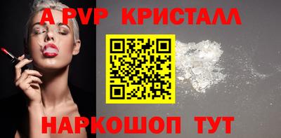 крисы Наро-Фоминск