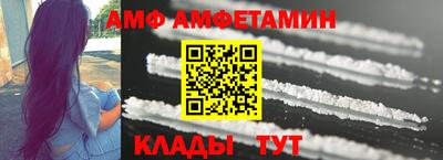 крисы Наро-Фоминск