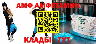 эйфоретик Нарткала