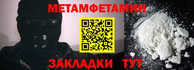 крисы Наро-Фоминск