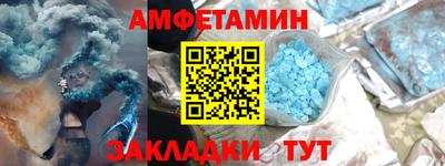 эйфоретик Нарткала