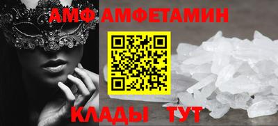 крисы Наро-Фоминск