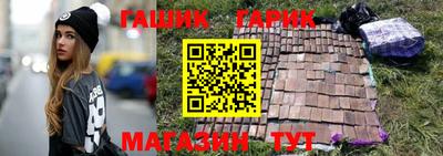крисы Наро-Фоминск