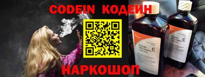 крисы Наро-Фоминск