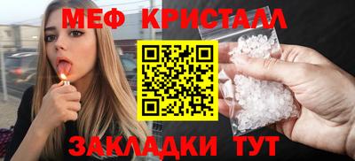 каннабис Нальчик