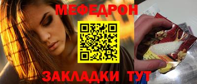 каннабис Нальчик