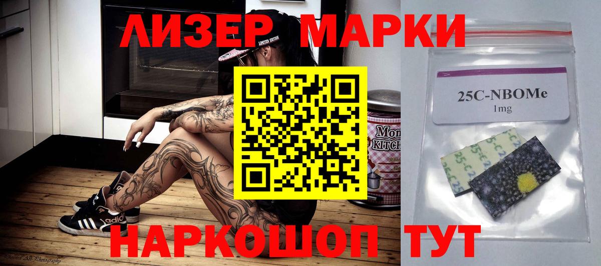 LSD-25 экстази  ЛСД экстази ecstasy  Алейск  Вход с VPN  LSD-25 экстази ecstasy 