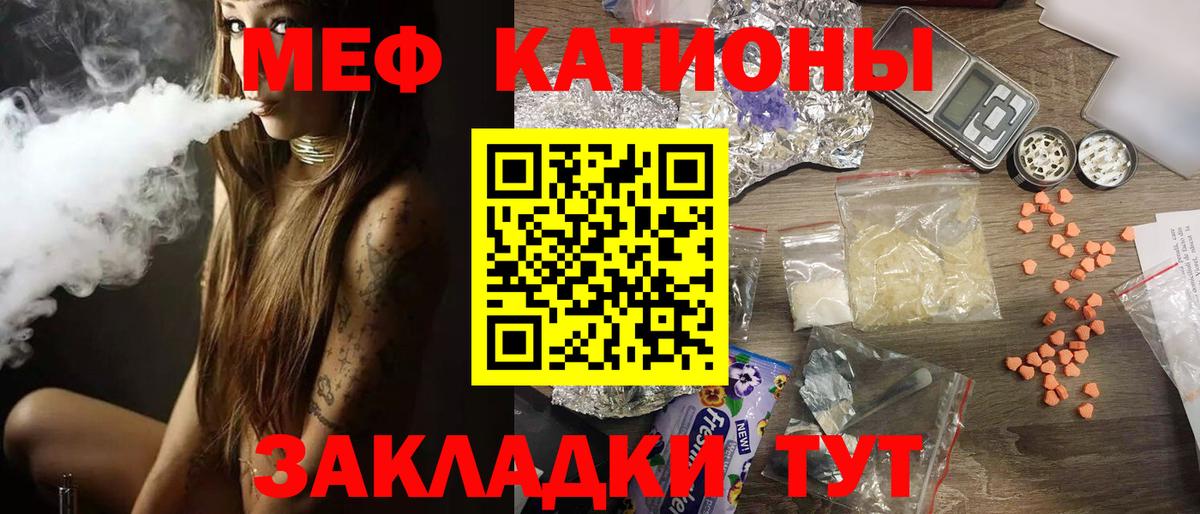 МЕФ мука Алейск