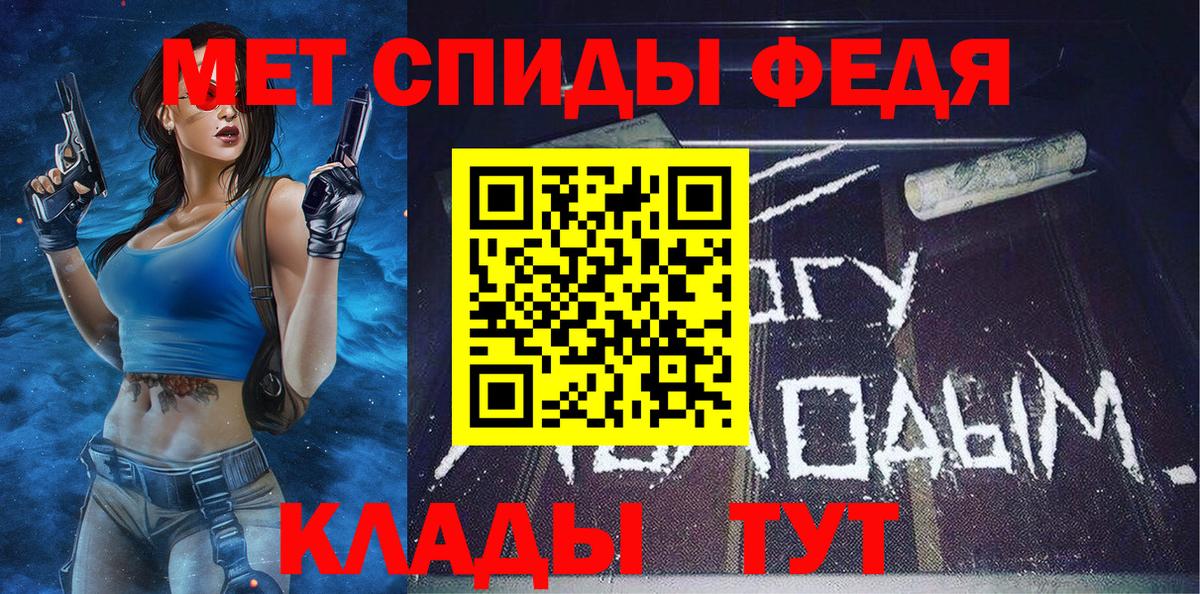 Метамфетамин пудра  Вход с VPN  Алейск  Метамфетамин  Метамфетамин пудра 