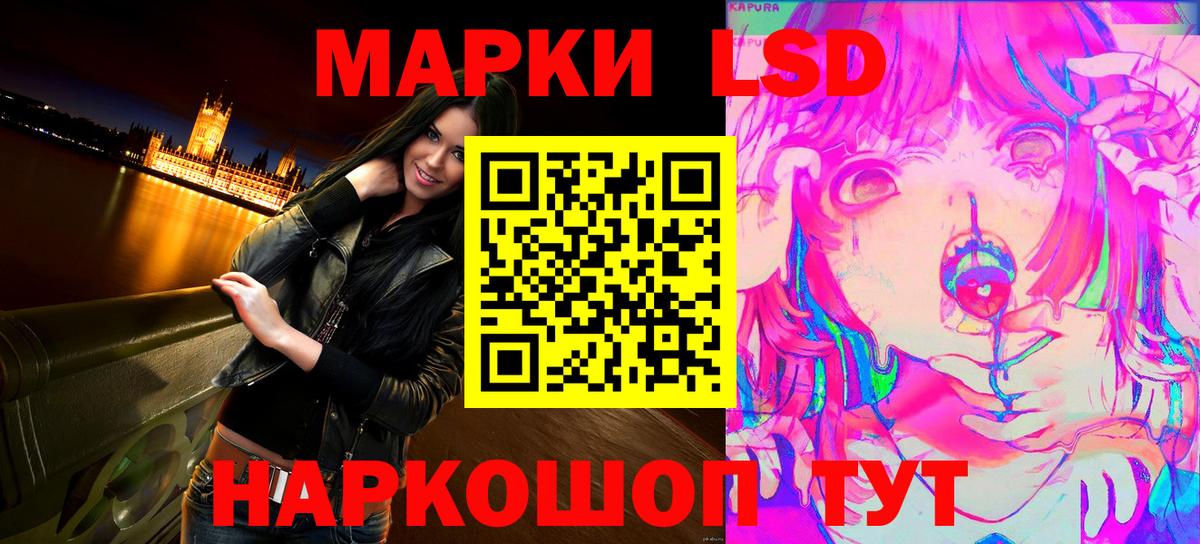 Наркотические марки 1,5мг  хочу   Марки N-bome  Наркотические марки 1,5мг  Алейск  Вход с VPN 