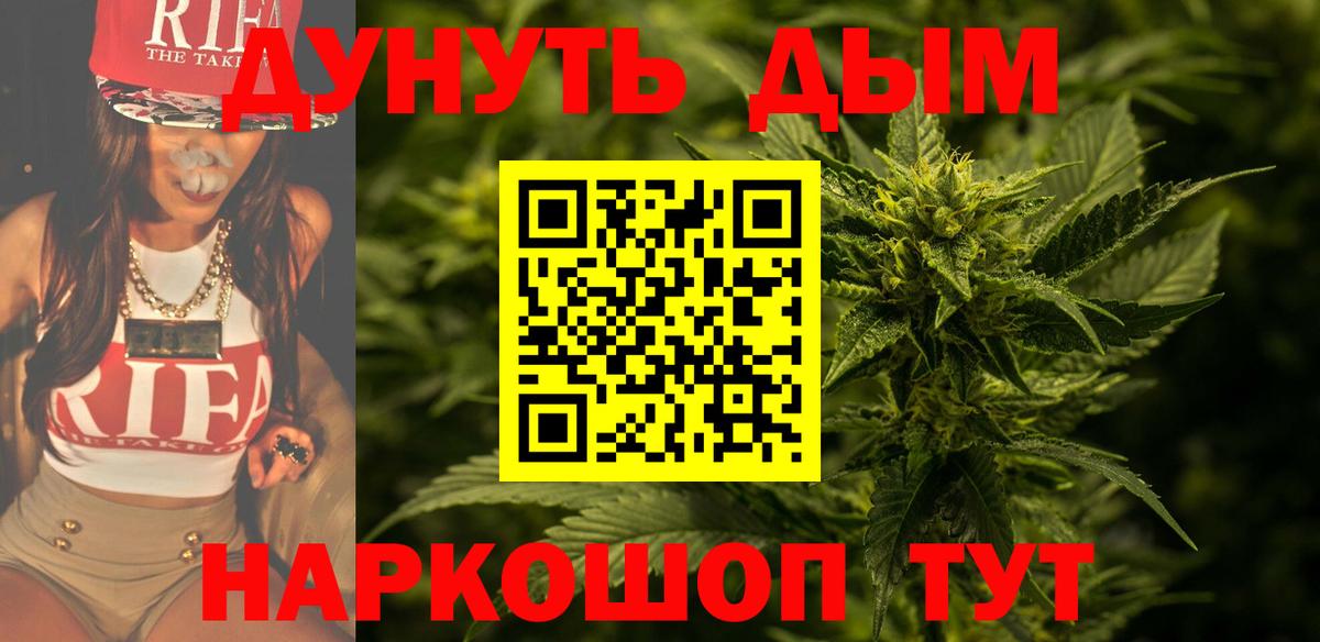 Канабис марихуана  Марихуана Amnesia  Шишки марихуана LSD WEED  Алейск  Шишки марихуана LSD WEED  Вход с VPN 